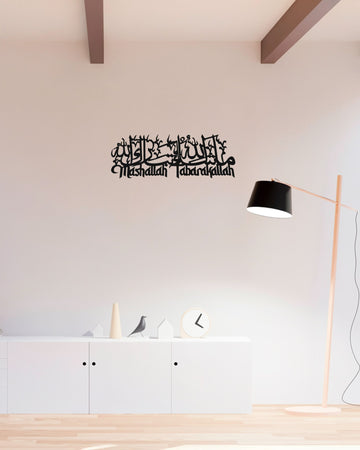 MashAllah TabarakAllah Islamic Wall Art