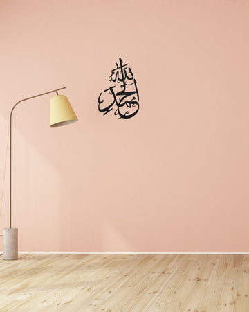 Alhamdulillah Islamic Art