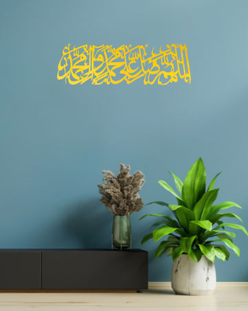 Salawat Islamic Wall Art