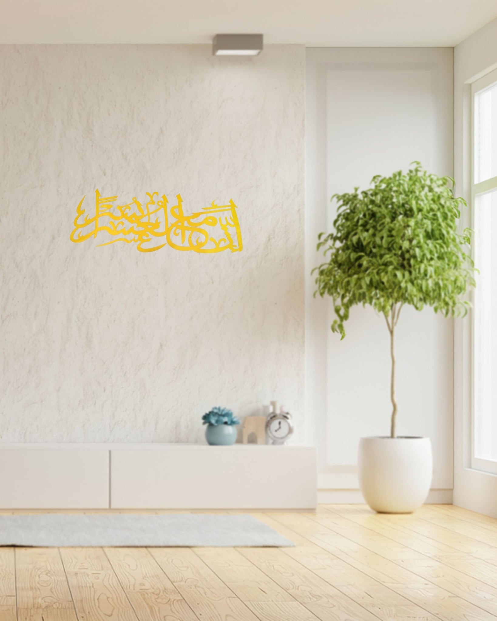 Bismillah Wall Art Decal
