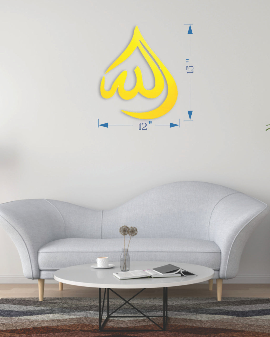 Allah Name Islamic Wall Decor