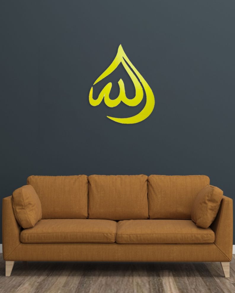 Allah Muhammad Islamic Wall Art