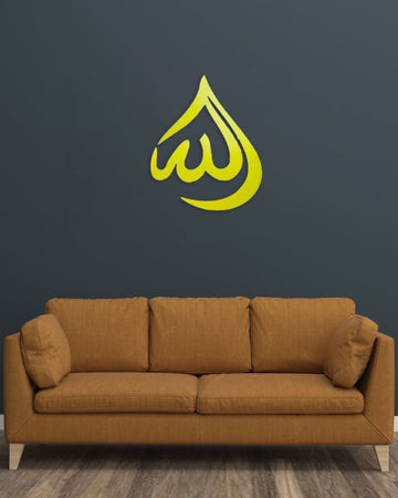 Allah Muhammad Islamic Wall Art